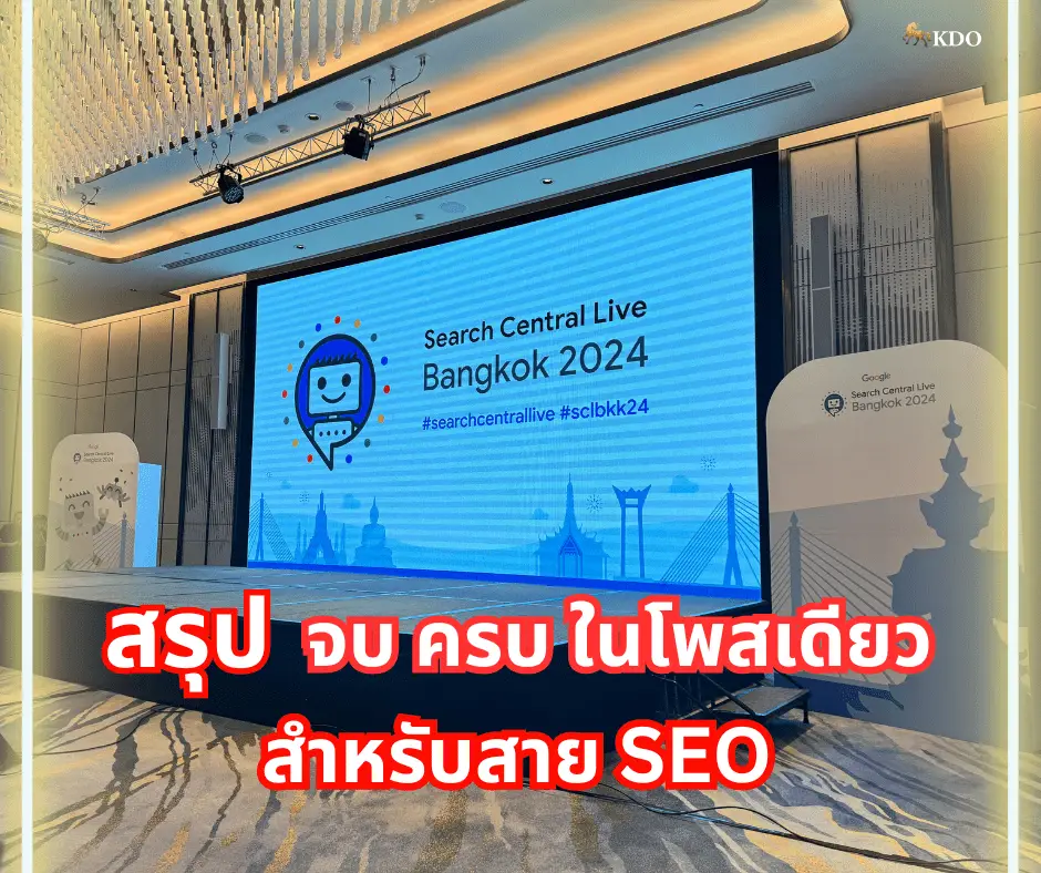Hall google event for seo in Thailand